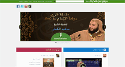 Desktop Screenshot of alfadilat.com